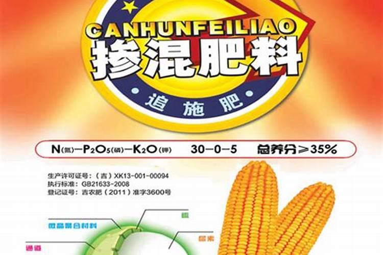 叶面肥的使用方法