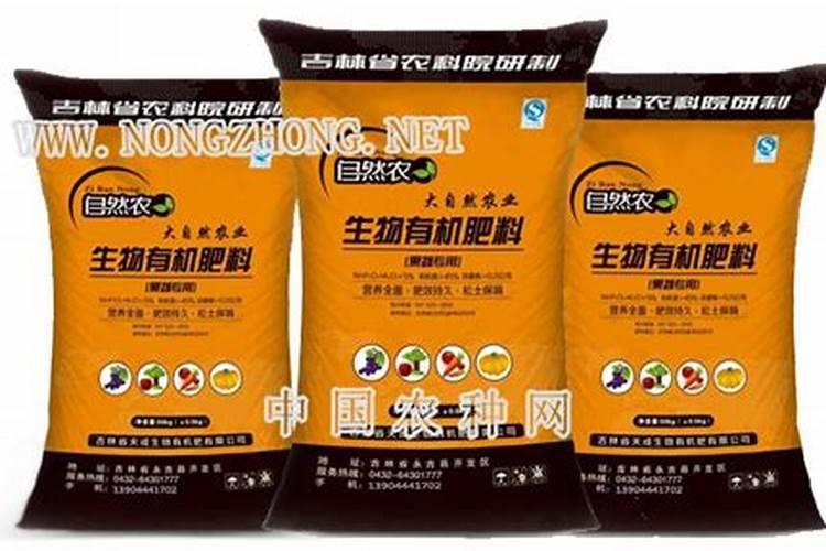 复合肥料十大品牌