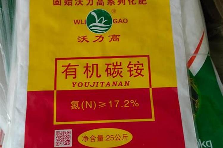 鱼塘下肥碳铵和磷肥能混合在一起