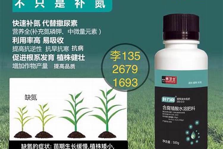 阿司匹林怎么浇花用