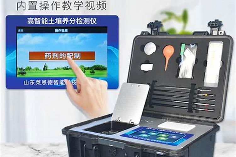 土壤肥料养分速测仪的作用是什么