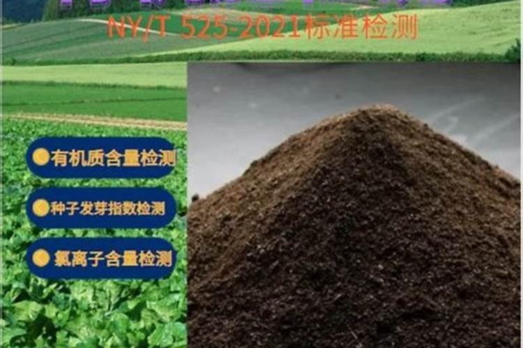 有机肥检测仪化验哪种状态的样品？