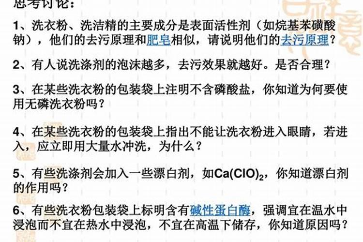 化肥的颜色染在了手上怎么洗掉