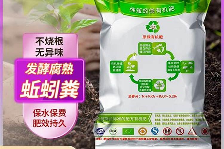 世界上十大名牌肥料排名