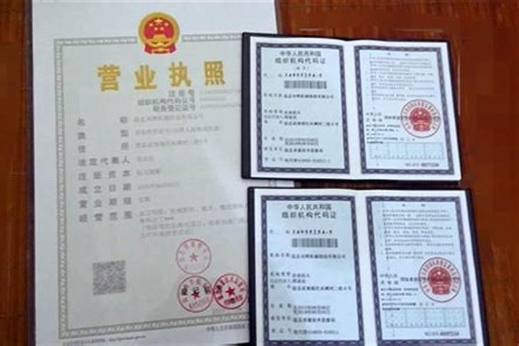 肥料工业产品“三证”是什么