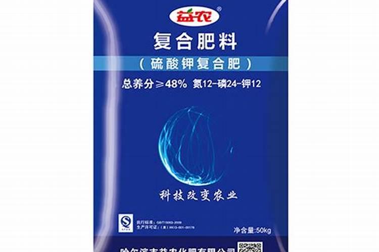 肥料配比检测合格单位