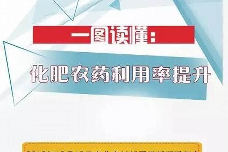 什么叫肥料利用率