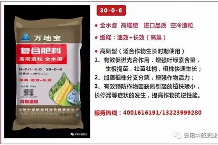 高塔硝硫基复合肥效果如何 高塔硝硫基复合肥的特点