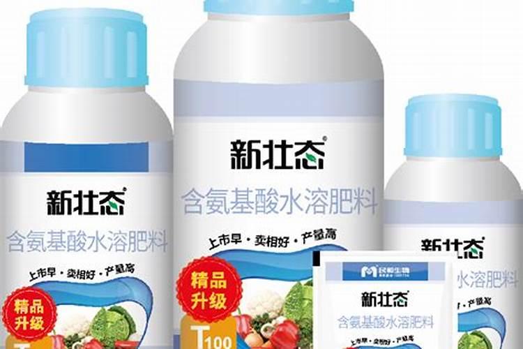氨基酸水溶肥十大品牌