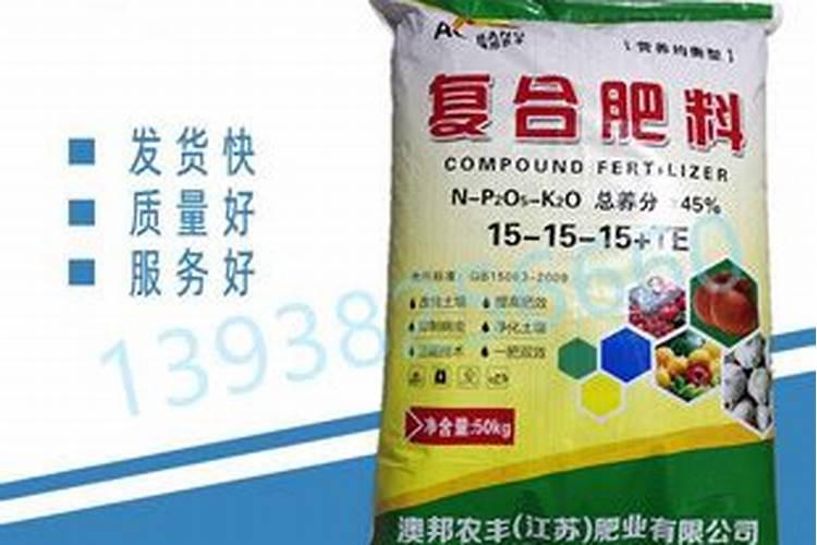 复合肥氮磷钾含量是多少为合格
