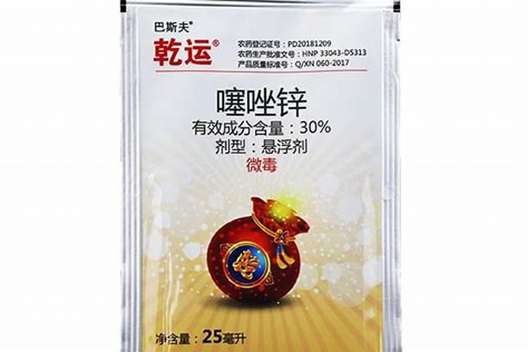 十大辣椒病特效药