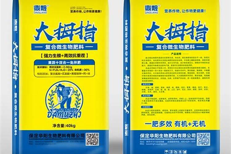 什么是农业渗透剂？