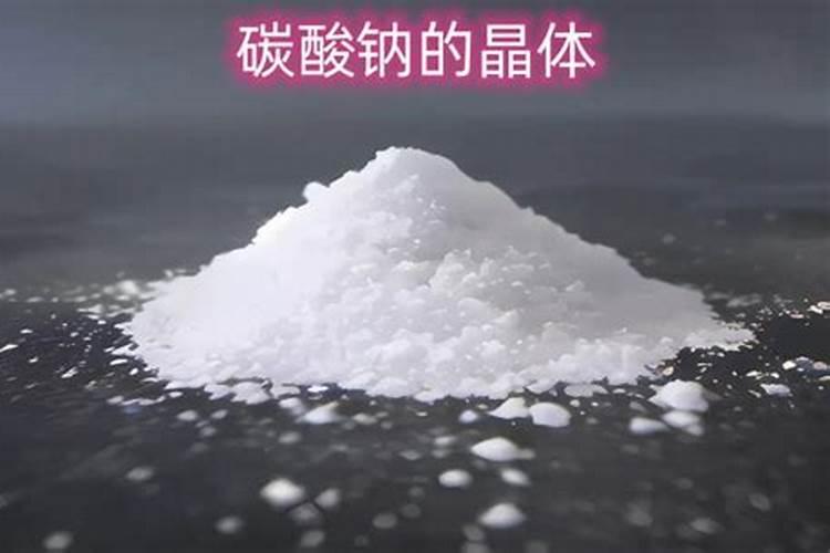 碳酸钠可做氮肥吗？