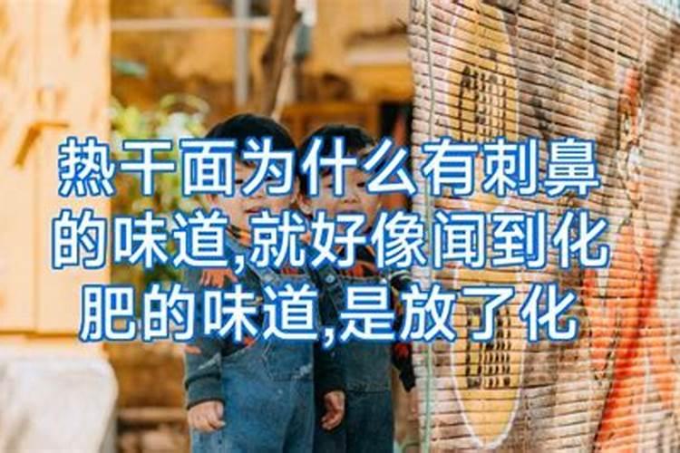 最近几天我总是闻到一股化肥的味道是什么