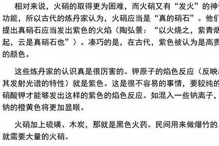 前期多施氮肥不会引起后期倒伏