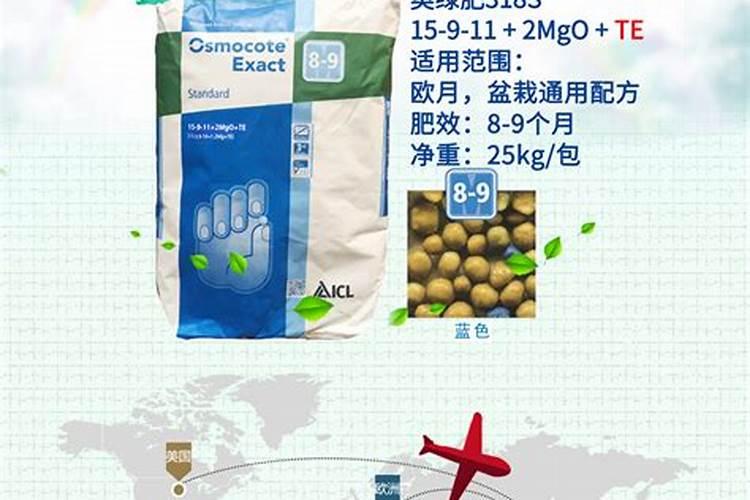 奥绿肥318s使用方法