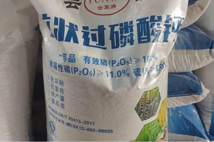 白水台景区有利于钙华梯田形成的自然条件