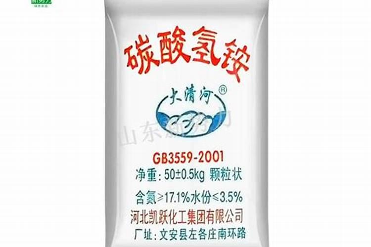 碳铵是什么肥料 碳酸氢铵肥效期多长