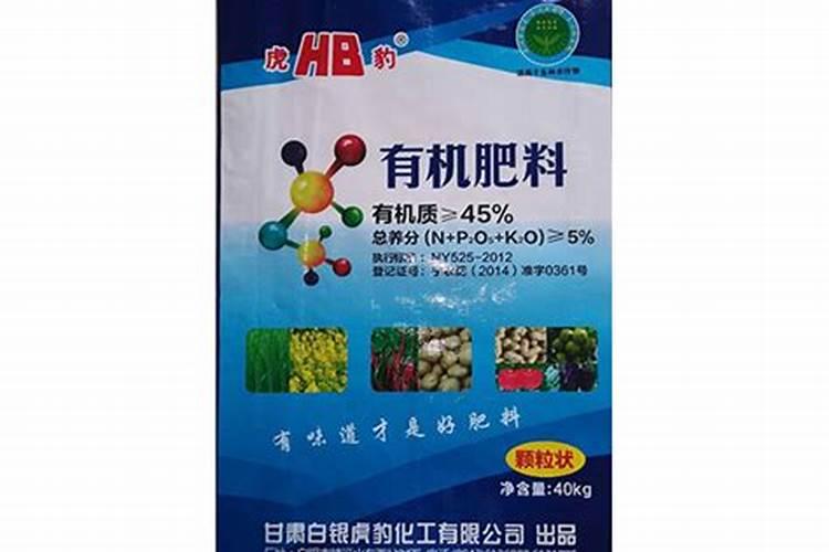 腐植酸水溶肥是什么肥料 腐植酸水溶肥料的作用有哪些