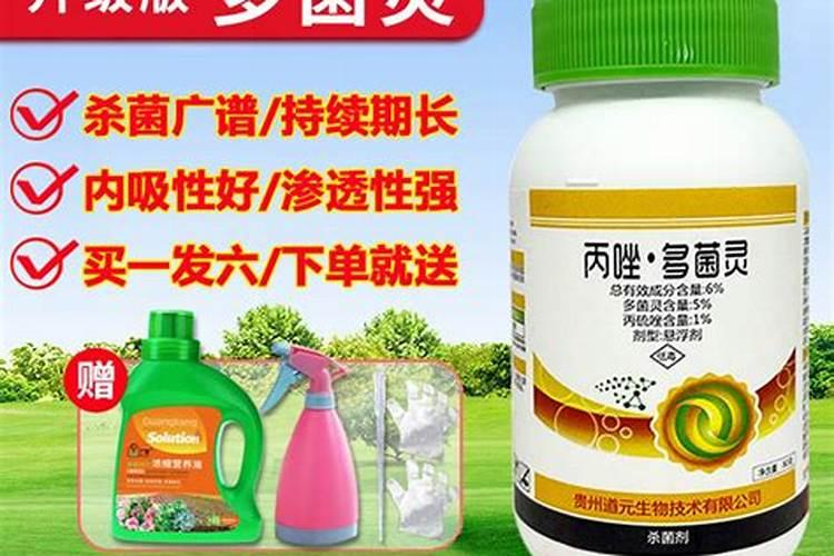多菌灵可以浇花吗 能和复合肥一起浇吗