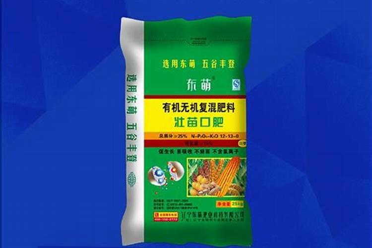 芦田化肥是大厂家吗