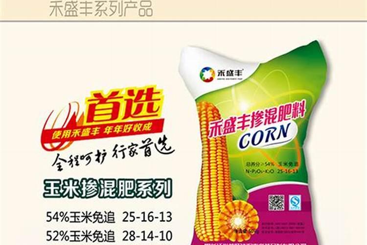玉米用掺混肥好还是用复合肥好