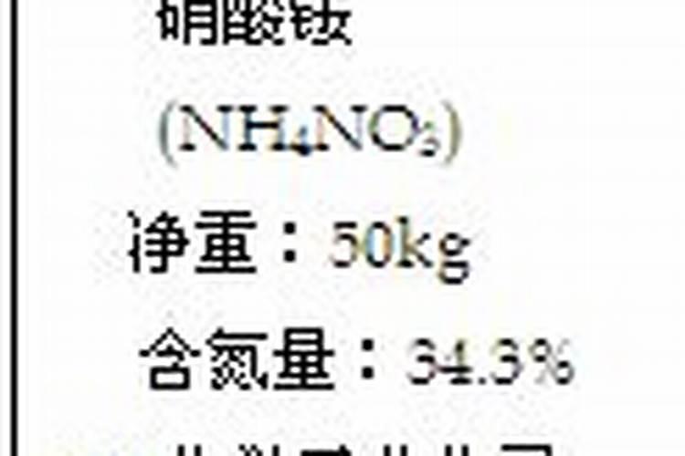 这种氮肥的纯度(即化肥中碳酸氢铵的质量分数)是多少？