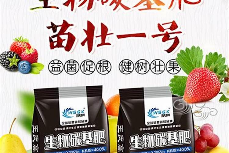 碳钾肥的制作方法