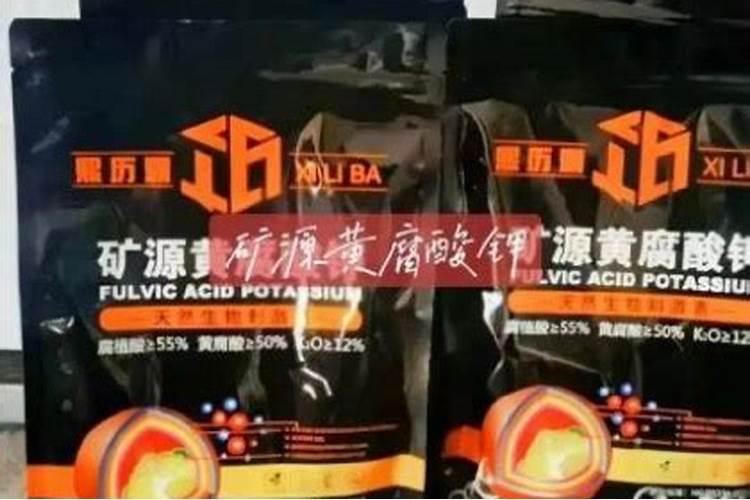 氯化钾多少钱一斤？