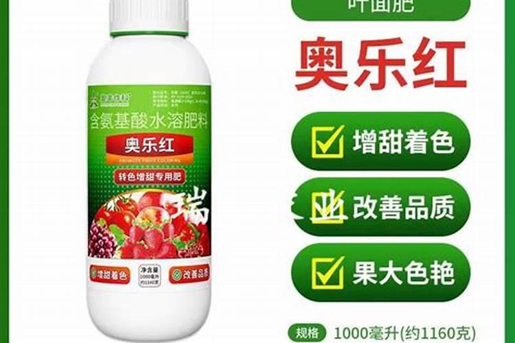 叶面喷施用氨基酸水溶肥好海绿素哪个好