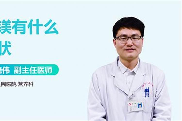 植物缺镁用什么肥料