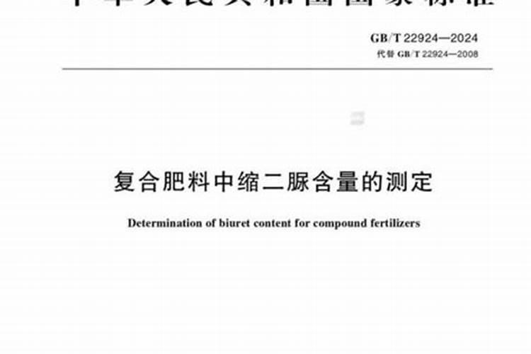 缩二脲复合肥的优点缺点