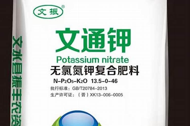 农用硝酸钾的施用介绍