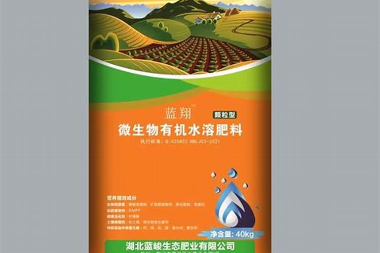 湖北复合肥十大名牌