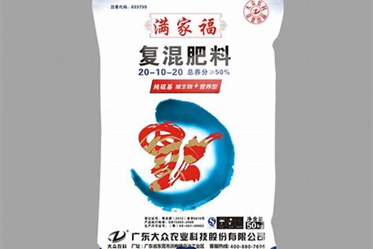 衡水湖复合肥的厂址是哪？