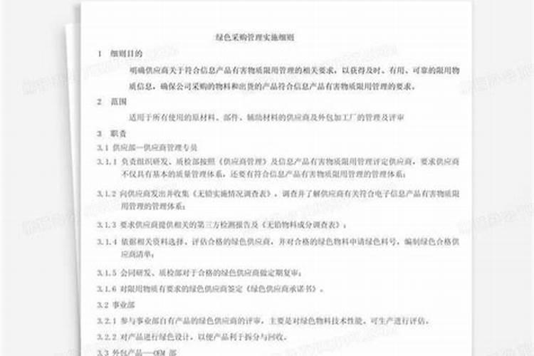 硫体硼在甜玉米上使用效果