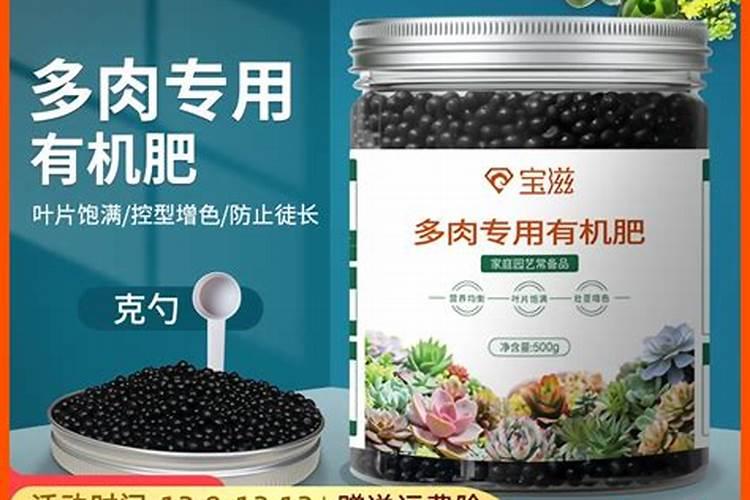 √生根壮苗微生物有机肥裁红薯苗怎么用？