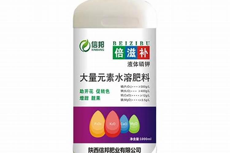 水溶肥十大名牌