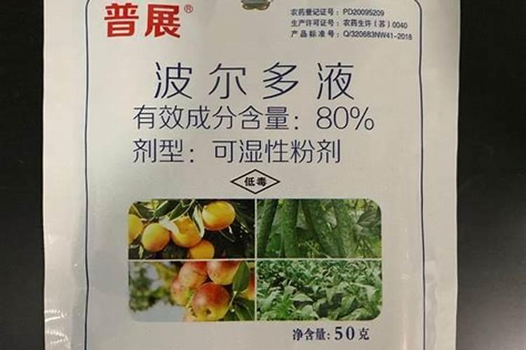 茄子水溶肥多少钱一吨？水溶肥什么样的好？水溶肥使用方法!