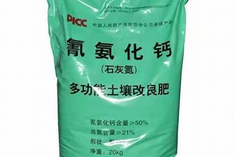 复合肥种菜如何使用