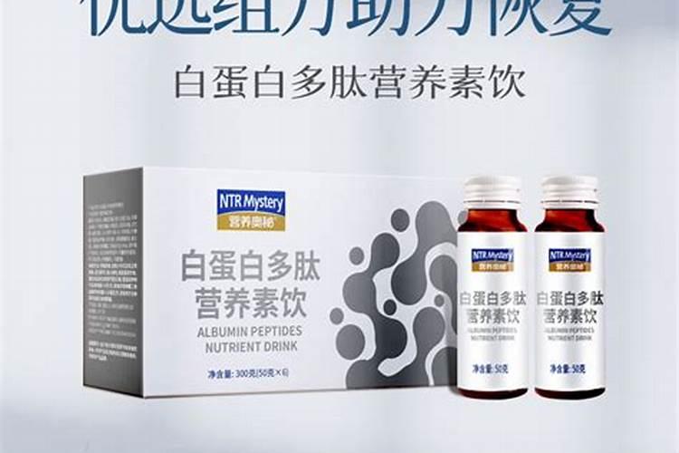 作物使用鱼蛋白肥会有什么效果？