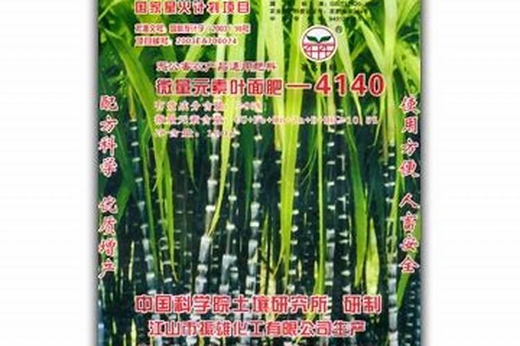先正达益施帮叶面肥用在水果甘蔗上的应用与效果