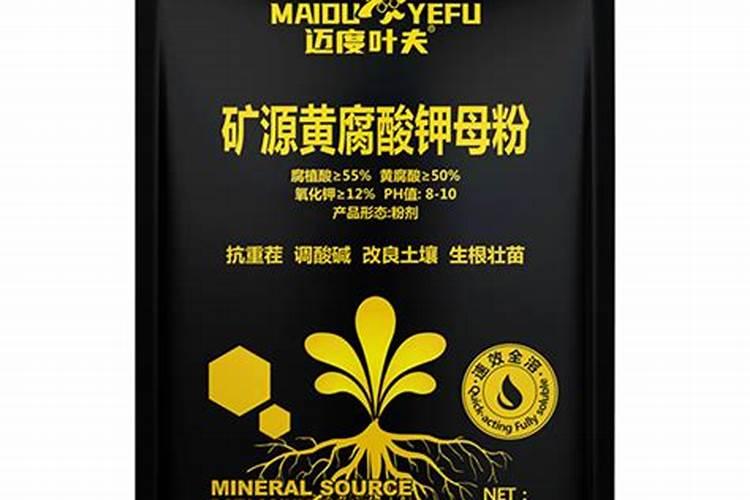 花生开花打矿源黄腐酸钾可以吗