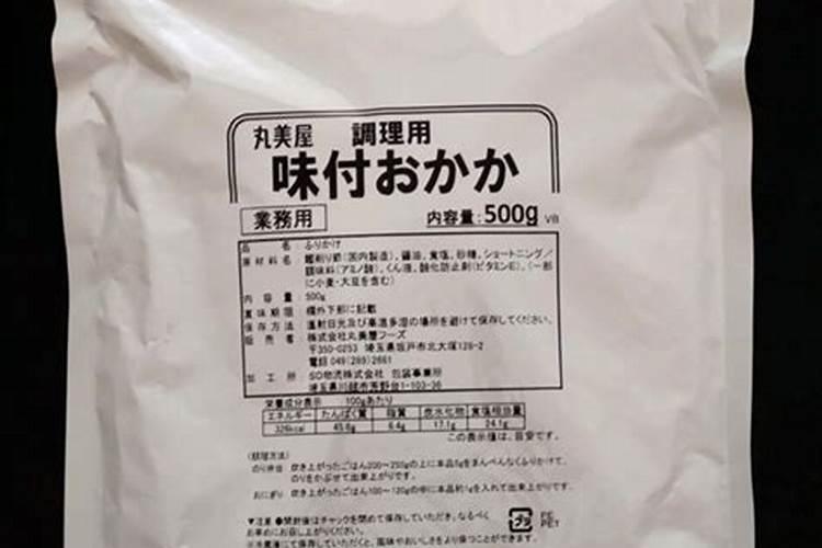 枸杞可以直接吃吗 枸杞的功效与作用