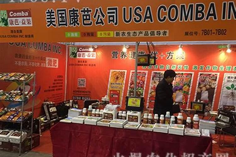 对人体有益的化学元素有哪些？