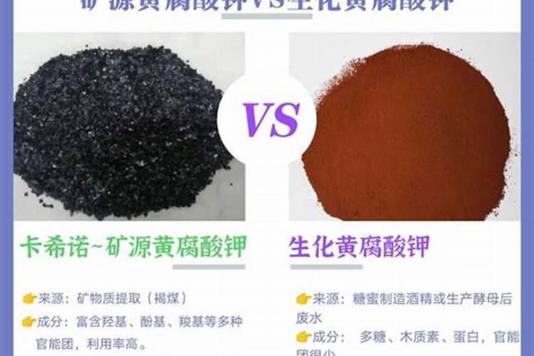 水产养殖中红糖和黄腐酸钾一起可以肥水吗