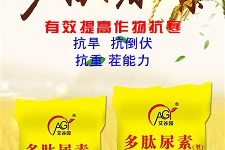 多肽尿素和普通尿素有什么区别？都有什么效果？