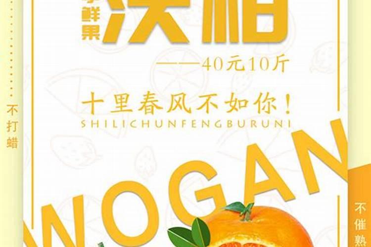 沃柑用什么肥料最好