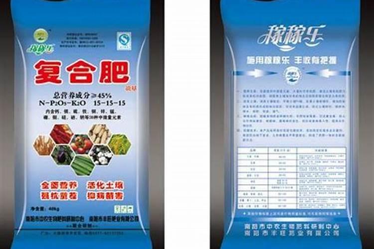 真假复合肥识别方法 分辨复合肥真假最简单的方法