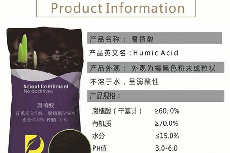 朝天椒用什么肥料做底肥